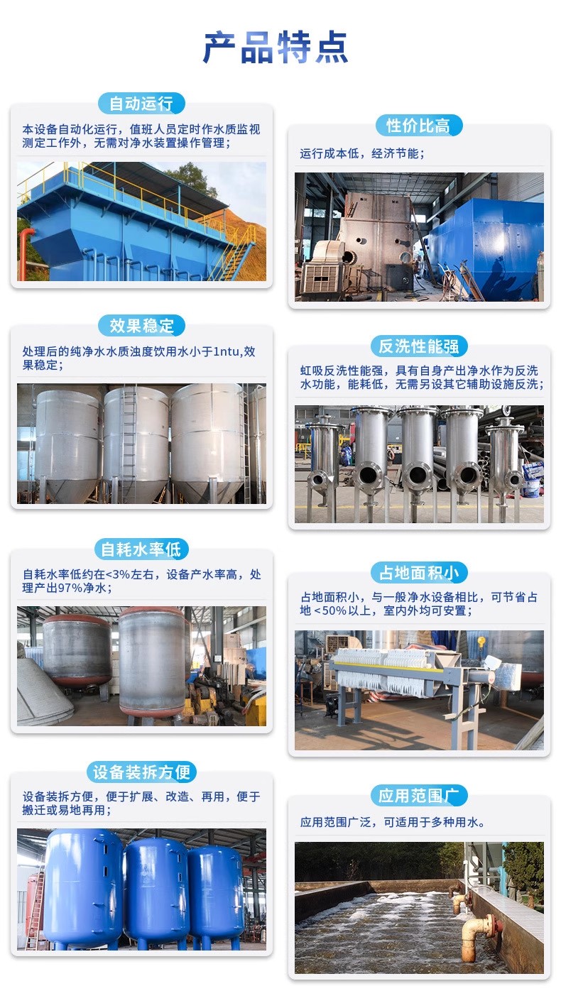 三沙科技赋能未来：一体化污水处理设备开启生活废水治理新纪元