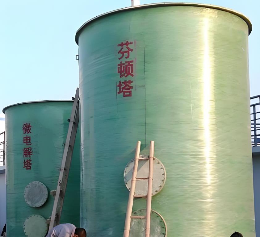 三沙芬顿氧化设备