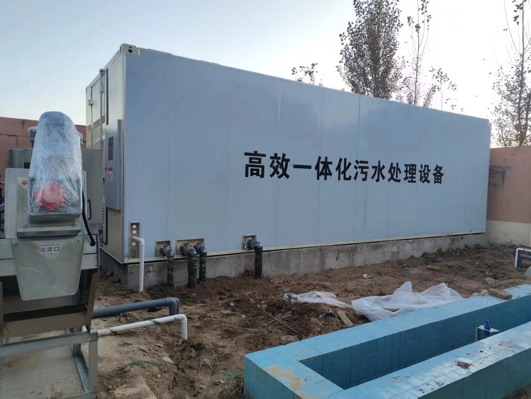 三沙地埋式一体化污水处理设备